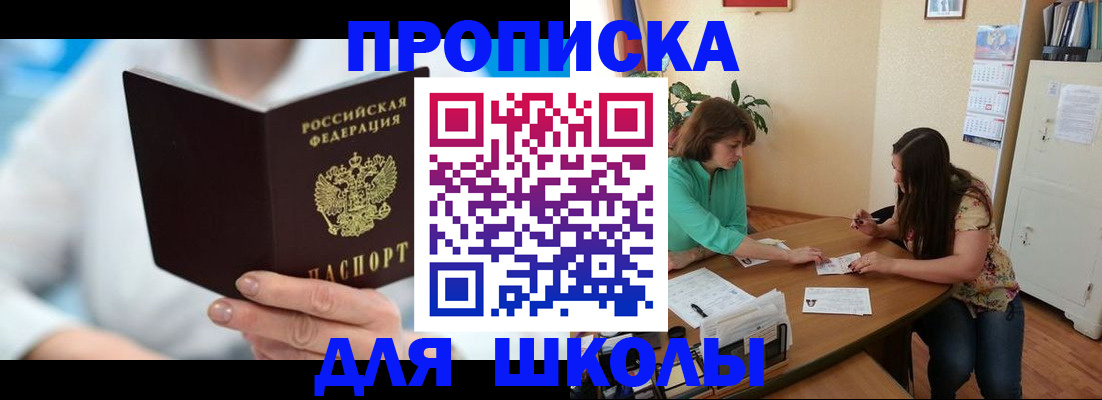 прописка иностранных граждан в Курчалом